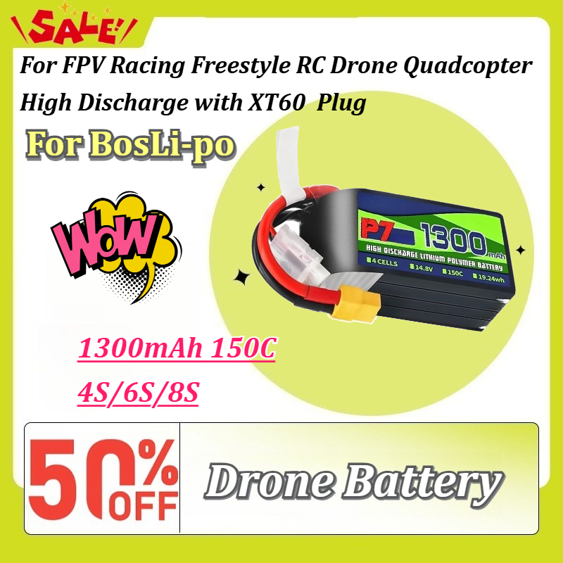 بطارية ليثيوم بوليمر BosLi-po  - مراجعة Drone Battery 6S وسعره