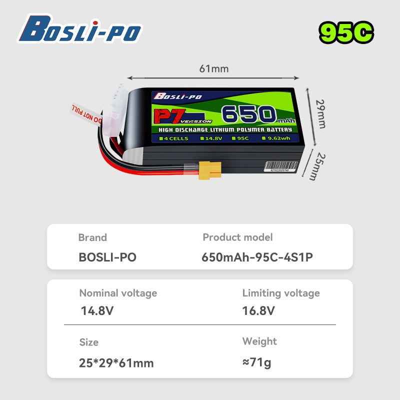 بطارية بوسليبو P7 إصدار 650 مل - مراجعة Drone Battery 6S وسعره